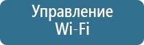 автоматический освежитель воздуха маленький