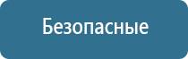 автоматическая ароматизация помещений