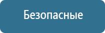 электрический ароматизатор воздуха для дома