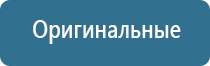 ароматизатор в магазин продуктов