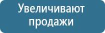 ароматизаторы в систему вентиляции