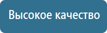 система очистки воздуха в помещении