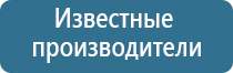 распылитель ароматизатор воздуха