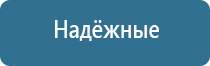 автоматический освежитель воздуха черный